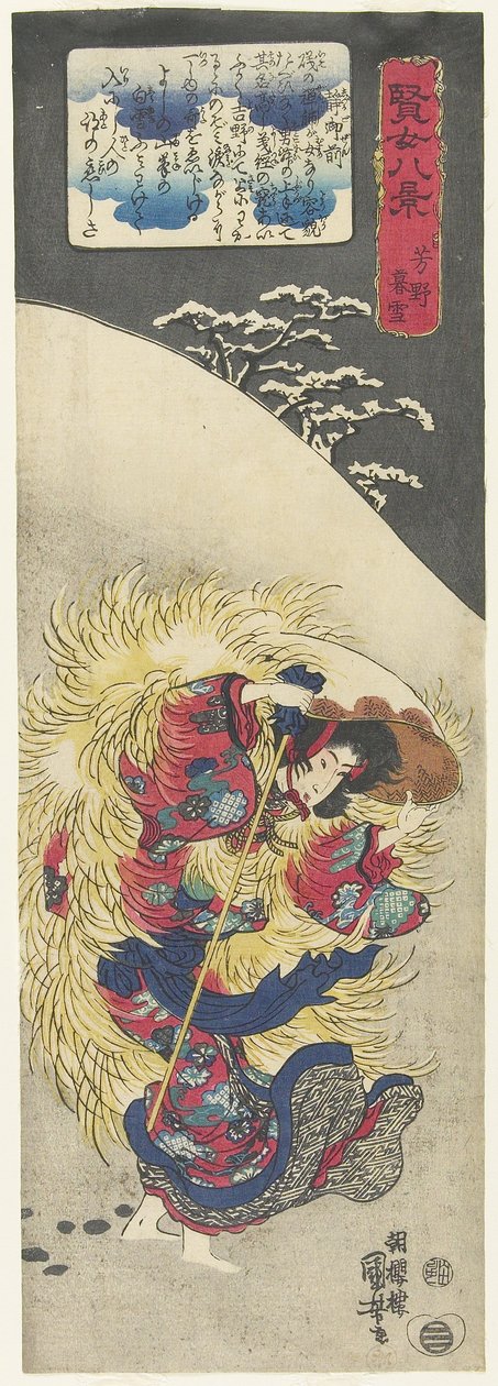 Večerní sníh v Jošinu, 1843-1847 od Utagawa Kuniyoshi