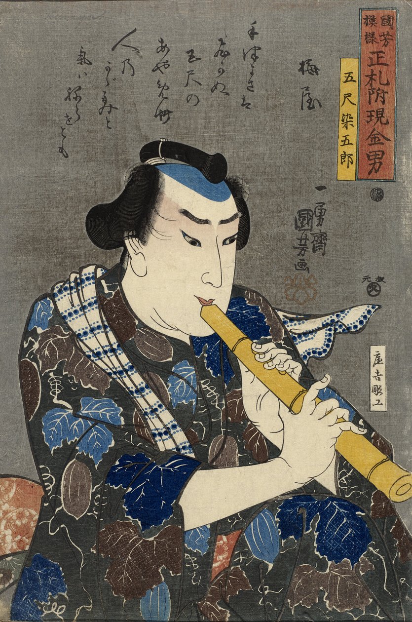 Goshaku Somegoro, ౧౮౪౫ (barevný dřevěný blok) od Utagawa Kuniyoshi