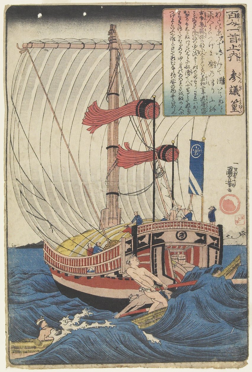 Ilustrace básně Sangi Ko_mura, c. 1840-1842 od Utagawa Kuniyoshi