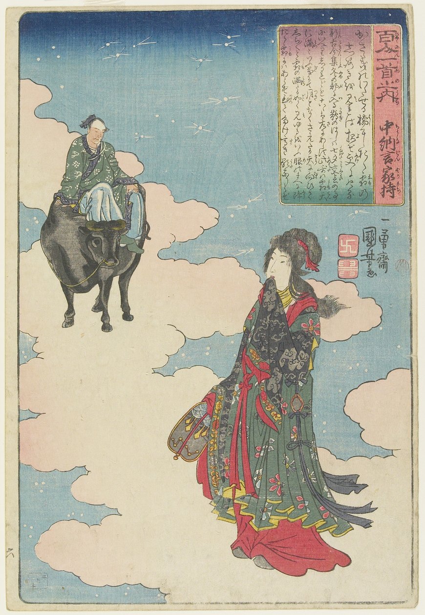 Ilustrace básně Chu_nagon Yakamochiho, c. 1840-1842 od Utagawa Kuniyoshi