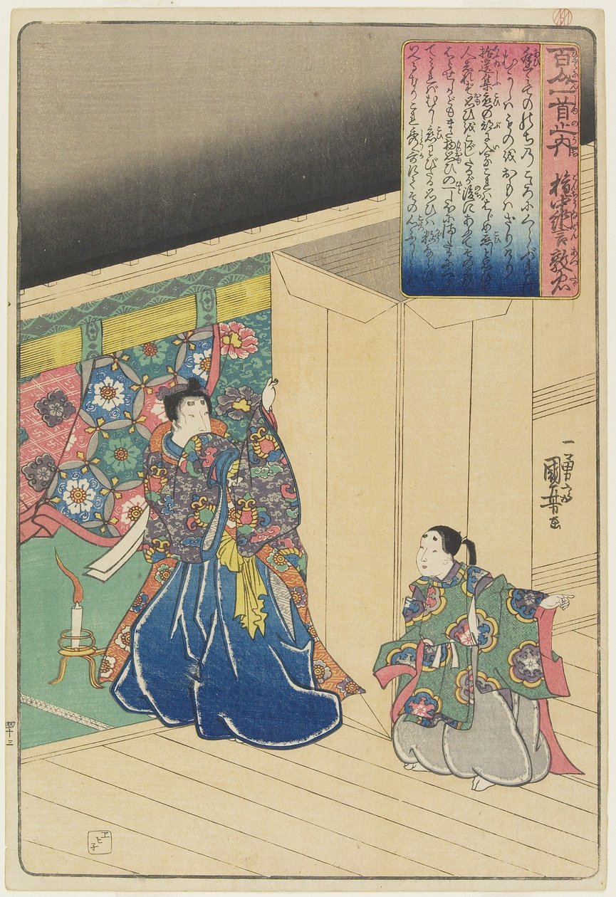 Ilustrace Gonchu_nagon Atsutadovy básně, c. 1840-1842 od Utagawa Kuniyoshi