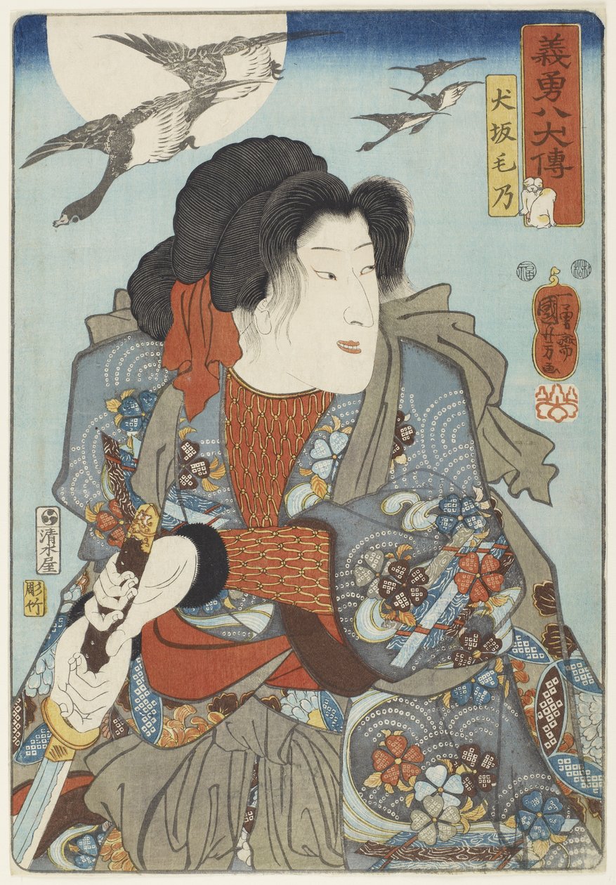 Inuzaka Keno, c. 1852 od Utagawa Kuniyoshi