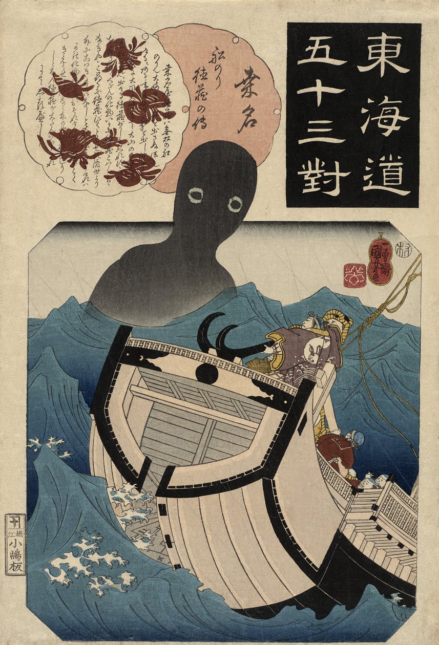 Kuwana: The Story of the Sailor Tokuzo, 1845-46 (Koka 2-3) (barevný dřevotisk) od Utagawa Kuniyoshi