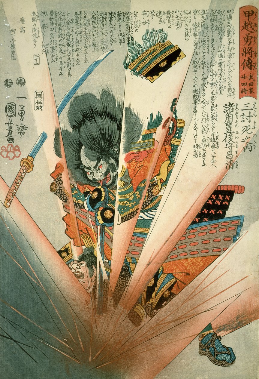 Masakiyo vyhozený do povětří minou na Kawanakajimě, cca 1848 od Utagawa Kuniyoshi