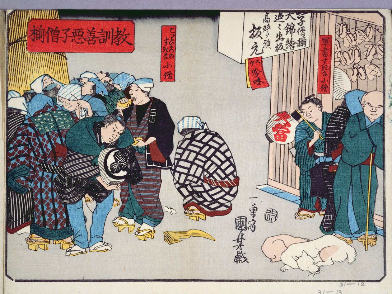 Morální učení pro obchodníky, uvádějící dobré a špatné příklady chování, 1857 (barevný dřevořez) od Utagawa Kuniyoshi