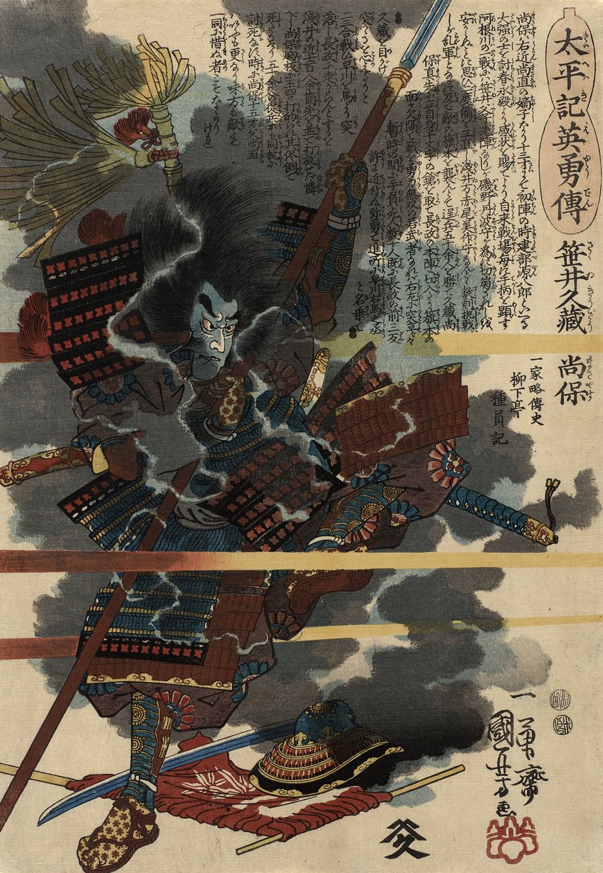 z. 12 Triviální Kyuzo Masayasu, 1848-49 (toto je DBck p Hayashi t) od Utagawa Kuniyoshi