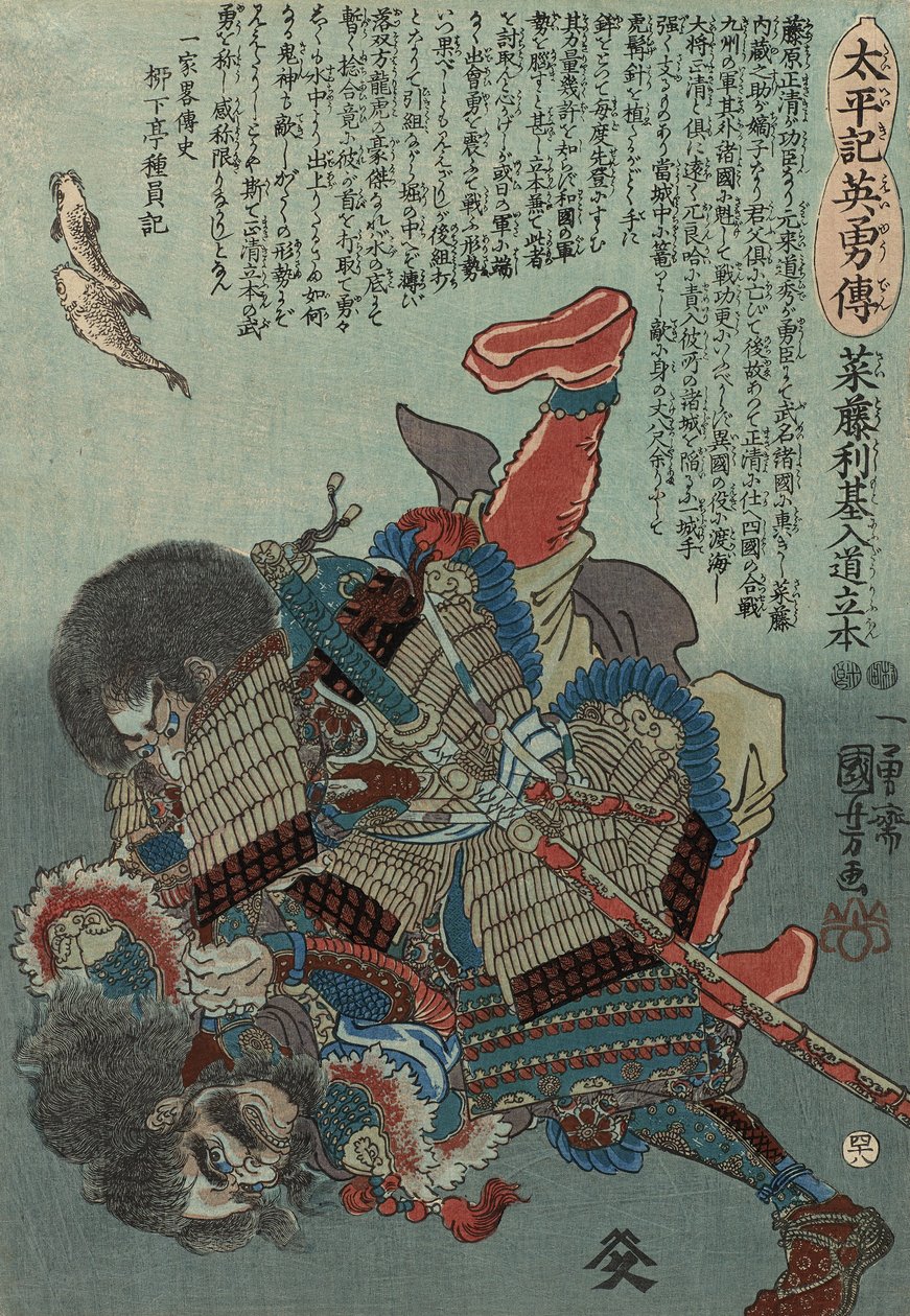 z. 48stránková výroční kniha, 1848-49 (toto je DBck p Hayashi t) od Utagawa Kuniyoshi