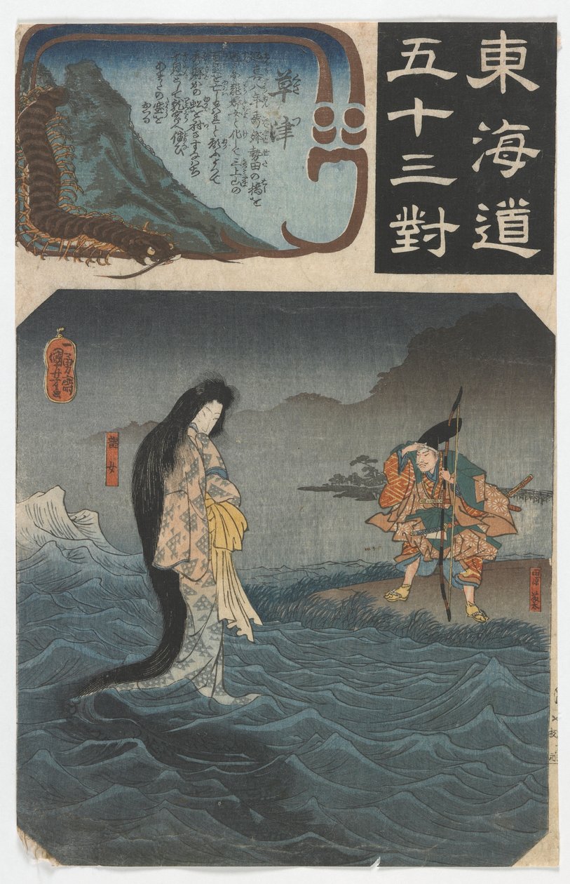 Páry padesáti tří stanic podél období Tokaido (Tokaido gojusantsugi) Edo, 1844-47 (barevný dřevotisk) od Utagawa Kuniyoshi