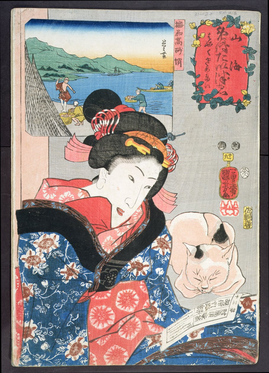 Lidé lovící chobotnice a žena čtoucí věšteckou knihu, aby si vybrala vhodné datum pro svou svatbu, 1852 (barevný dřevoryt) od Utagawa Kuniyoshi
