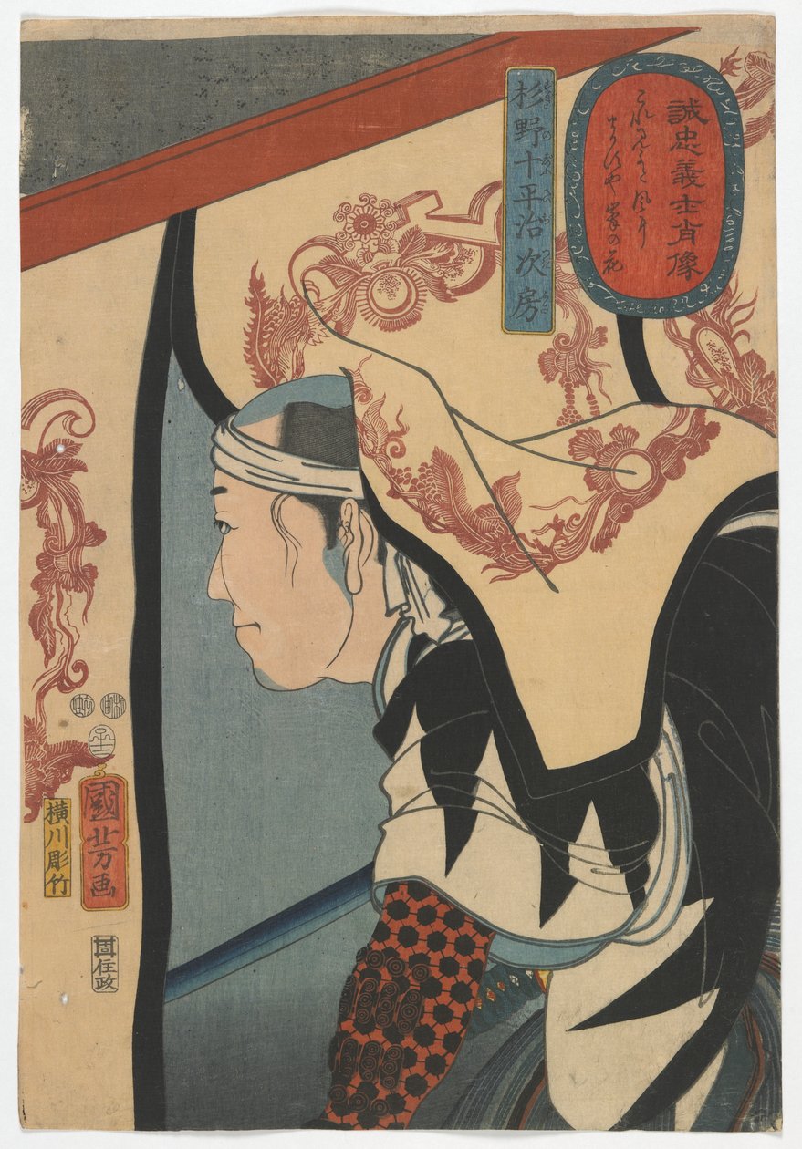 Portréty loajálních samurajů: Sugino Juheiji Tsugifusa, období Edo, 1852 (barevný dřevotisk) od Utagawa Kuniyoshi