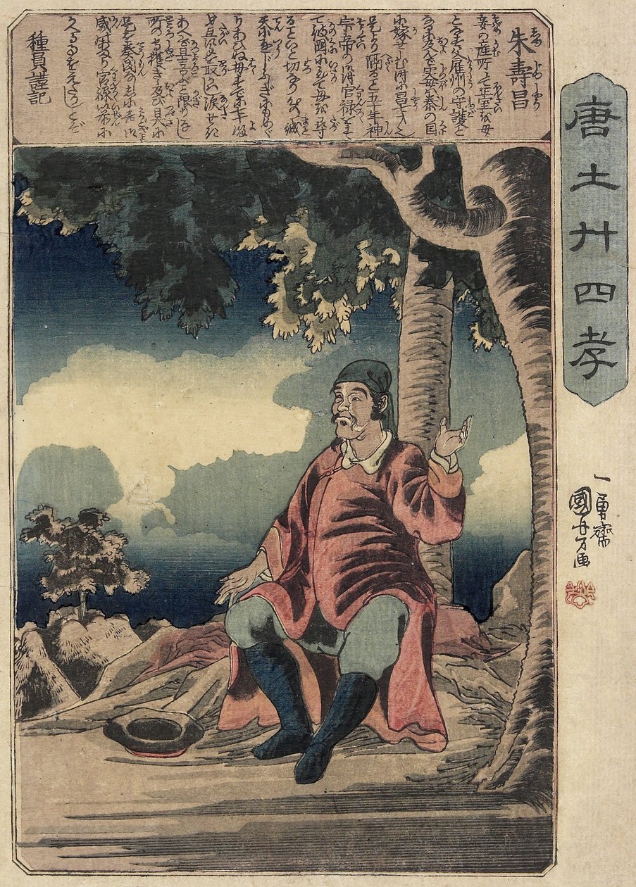 Shujusho_c. 1847 od Utagawa Kuniyoshi