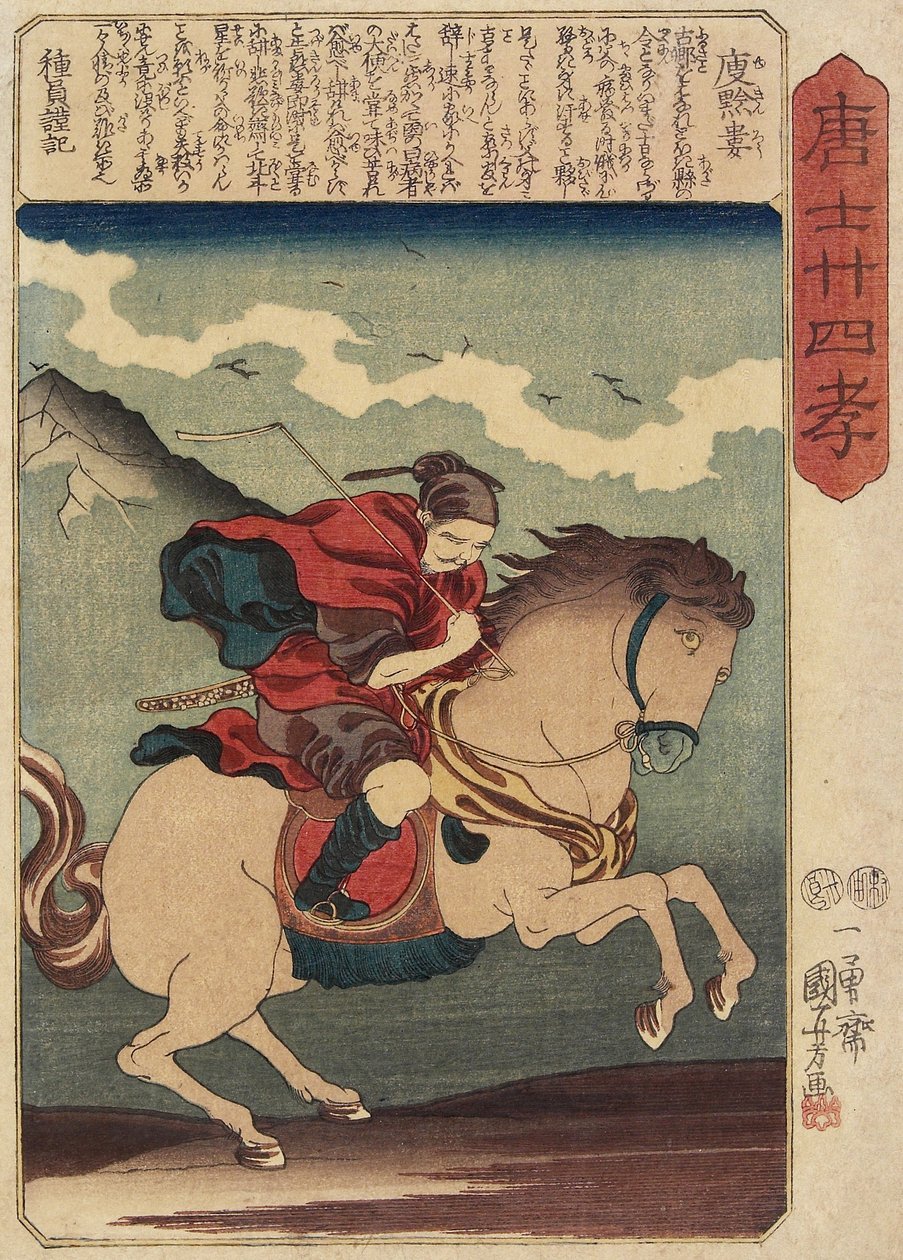 Yukinro_, c. 1847 od Utagawa Kuniyoshi