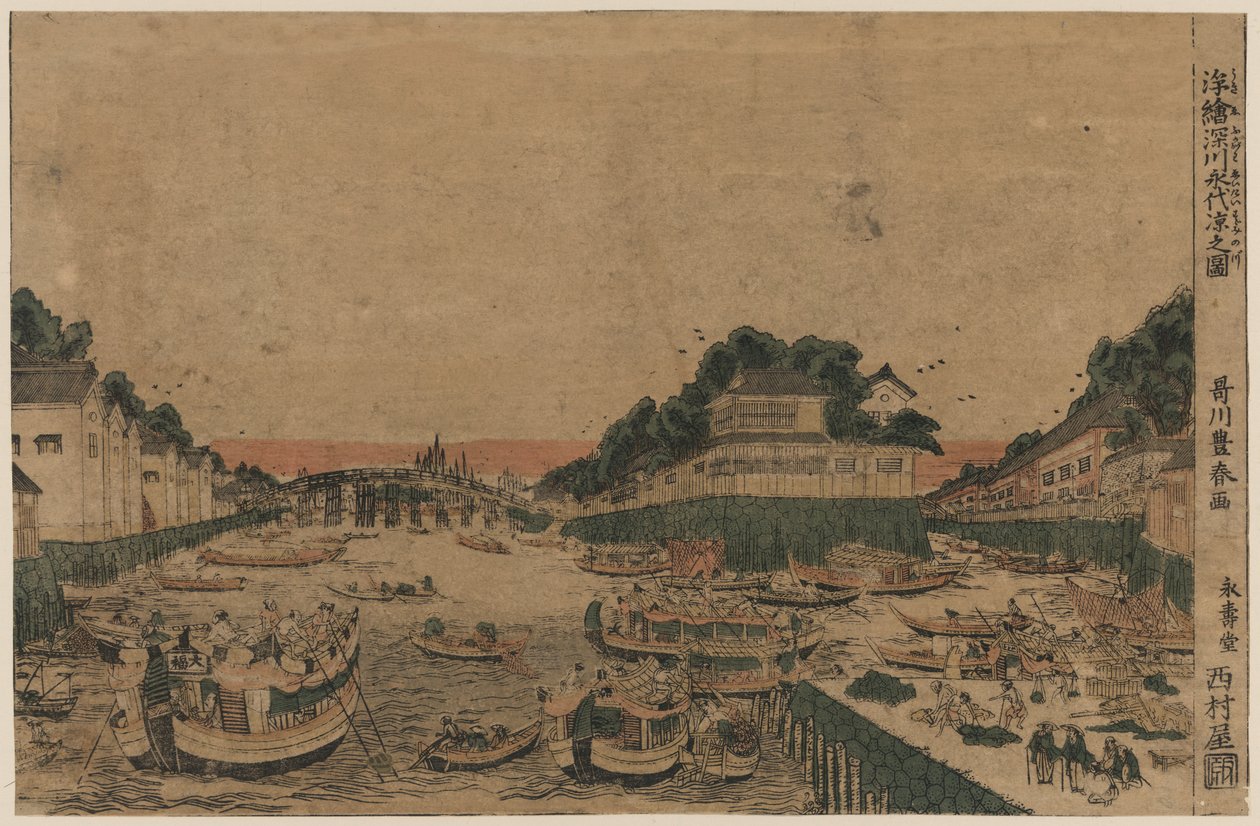 Neznámý obrázek od Utagawa Toyoharu
