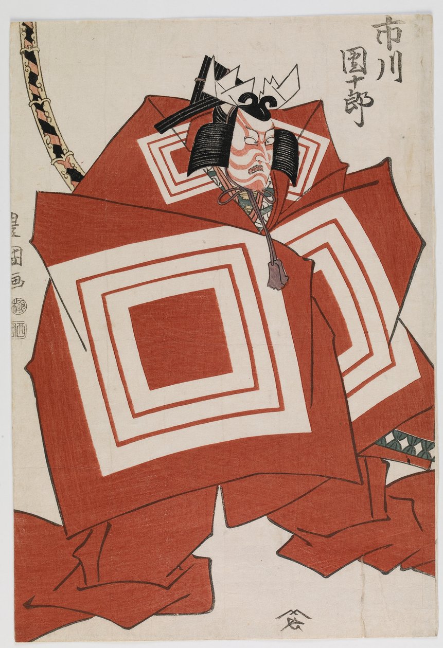 Herec Ichikawa Danjuro VII v roli 