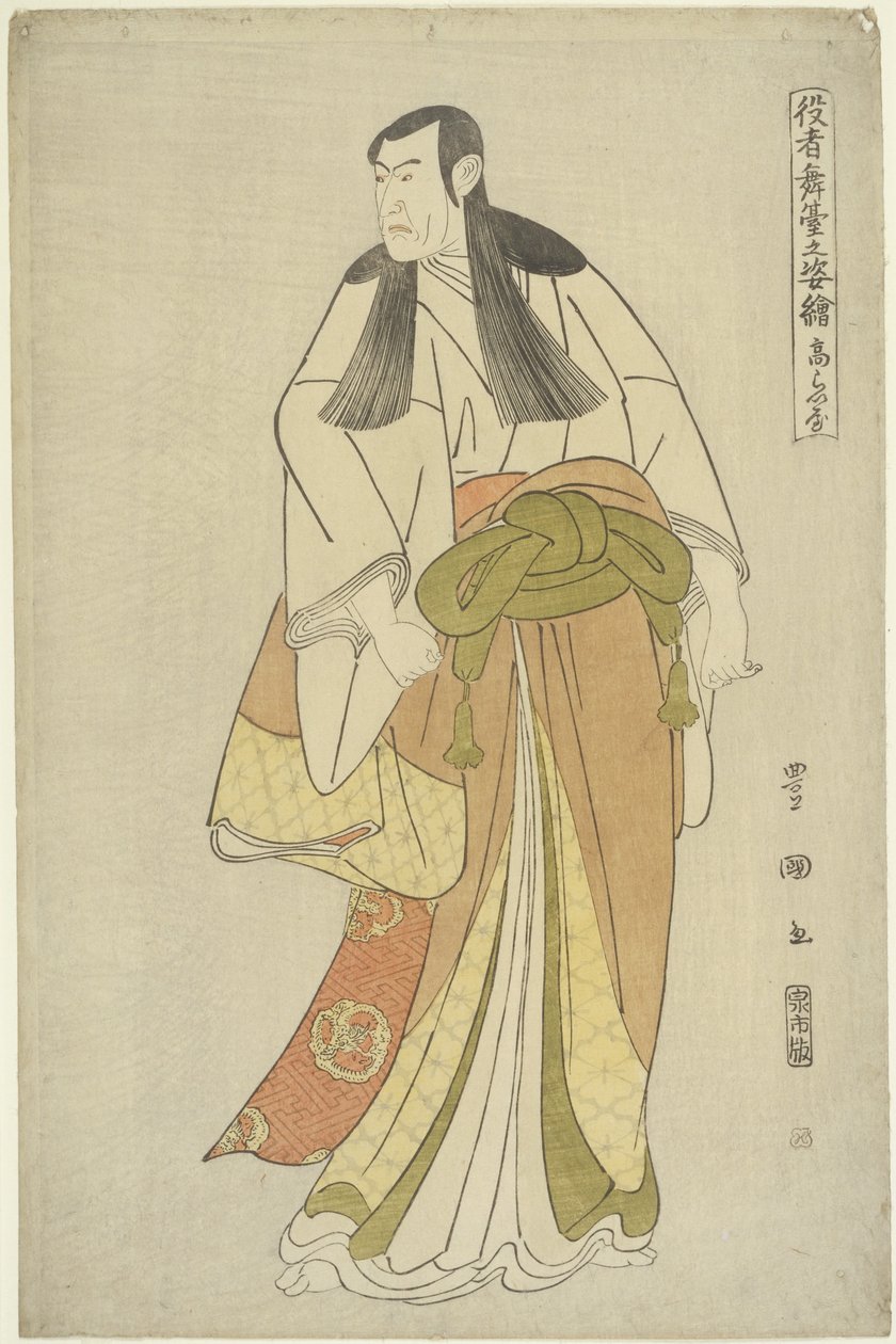 Toto je 1795 od Utagawa Toyokuni