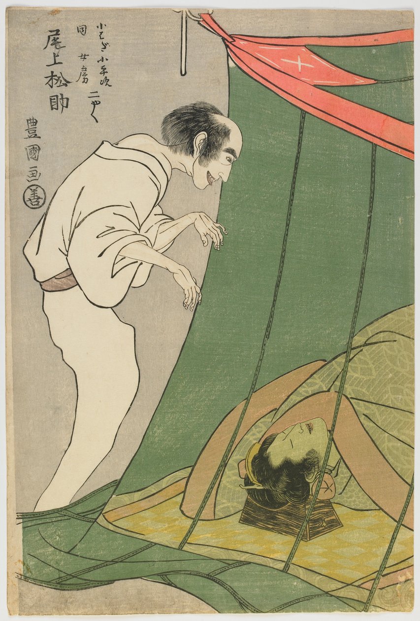 Onoe Shoroku jako duch, období Edo (barevný dřevoryt) od Utagawa Toyokuni
