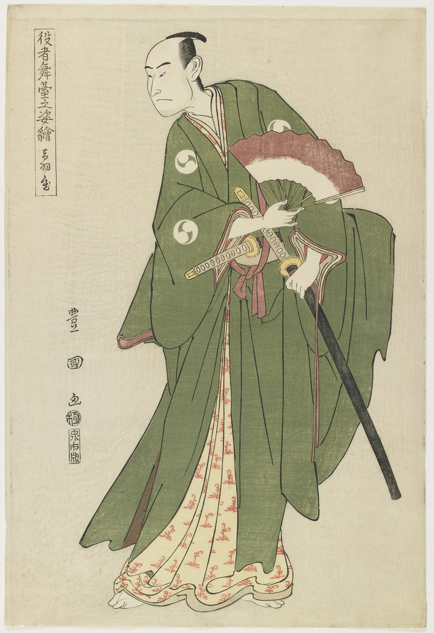 Otowaya, 1795 od Utagawa Toyokuni