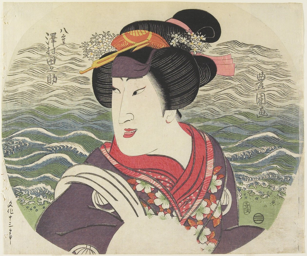 Sawamura Tanosuke Goods and paintings, 1816 od Utagawa Toyokuni