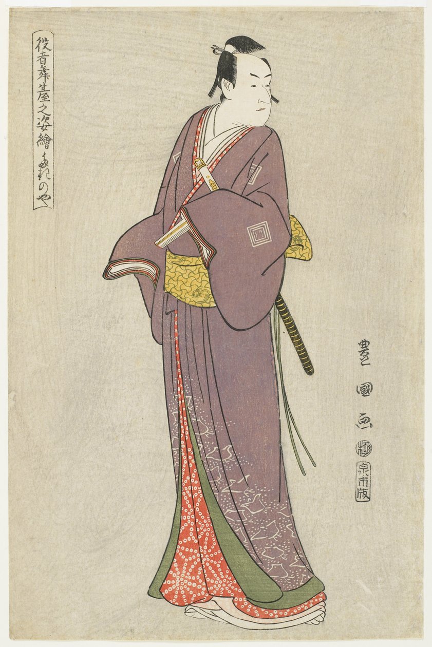 Takinoya, 1794 od Utagawa Toyokuni