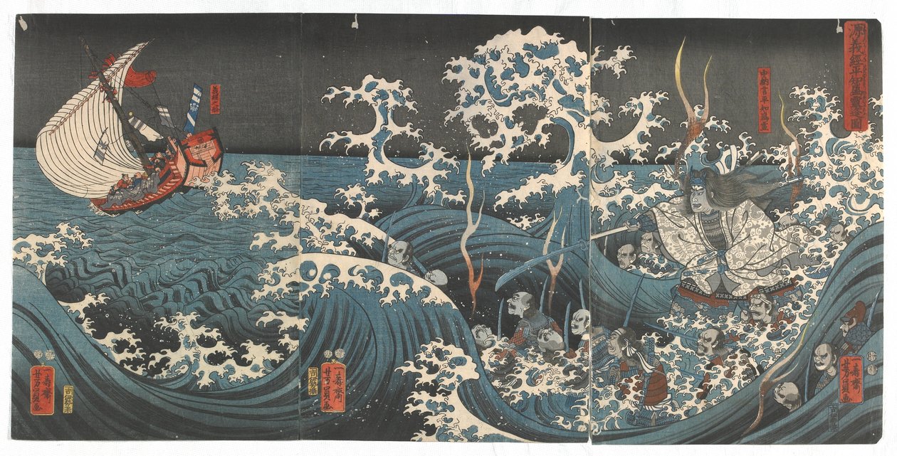 Minamoto no Yoshitsune Arc Born rs Tee G Assistant st Taira no Tomomori, Edo Perio d, 1848-51 od Utagawa Yoshikazu