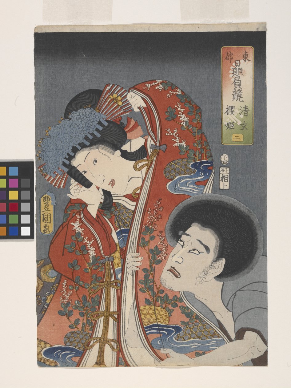 (2) Padouch Seigen a princezna Sakura (barevný dřevotisk) od Utagawa (1786 1865) Kunisada