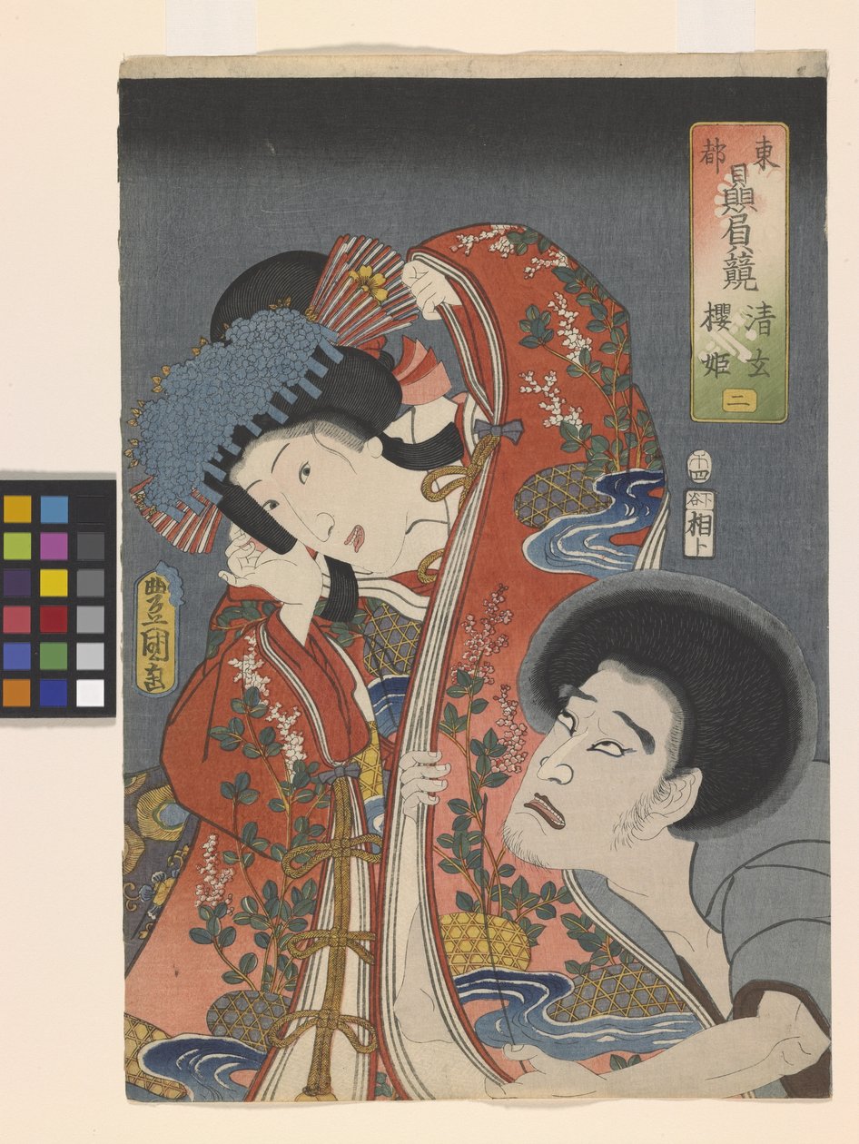 (2) Padouch Seigen a princezna Sakura (barevný dřevotisk) od Utagawa (1786 1865) Kunisada