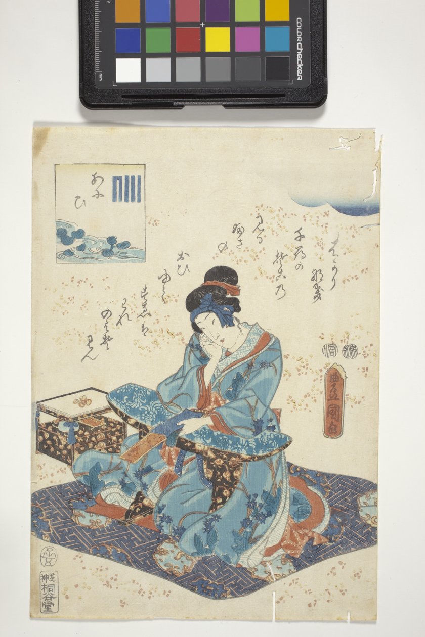 Aoi, s erbem Genji pro kapitolu 9, Aoi, Of The Tale Of Genji (barevný dřevořez) od Utagawa (1786 1865) Kunisada