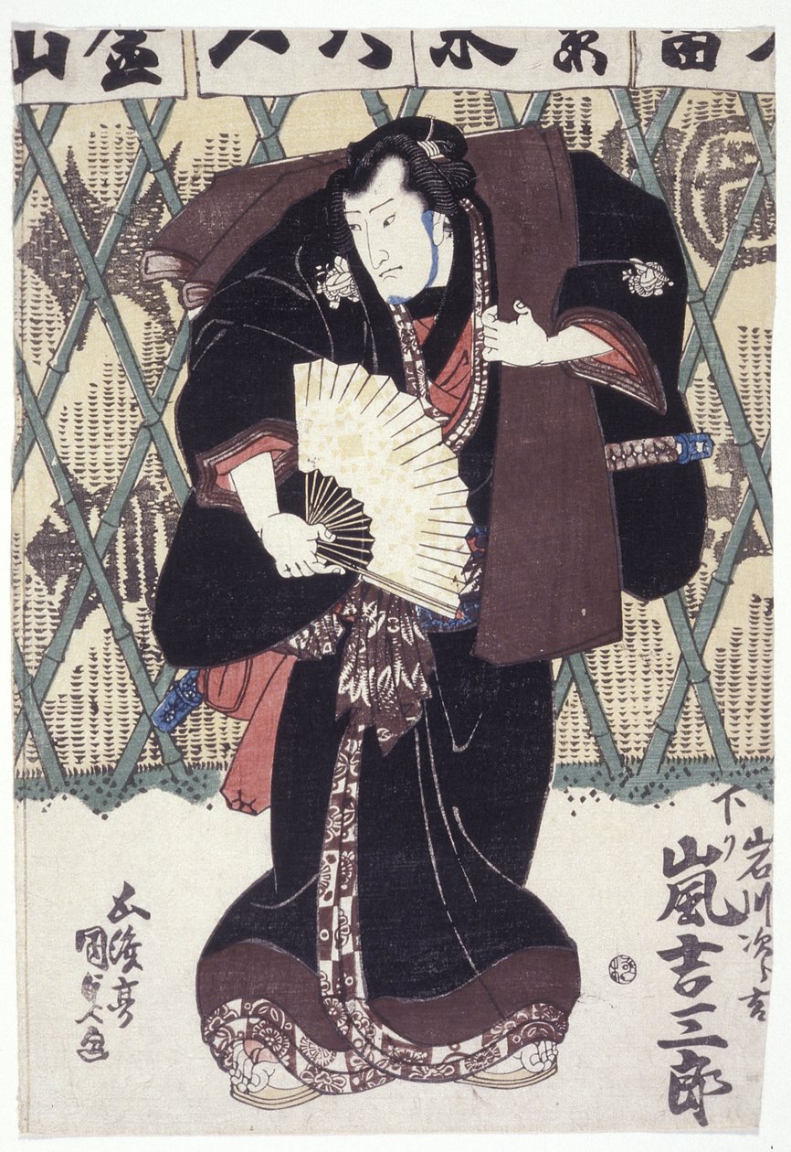 Arashi Kitchibur? V roli Yagaona Jir? Kichiho (černý dřevěný blok) od Utagawa (1786 1865) Kunisada