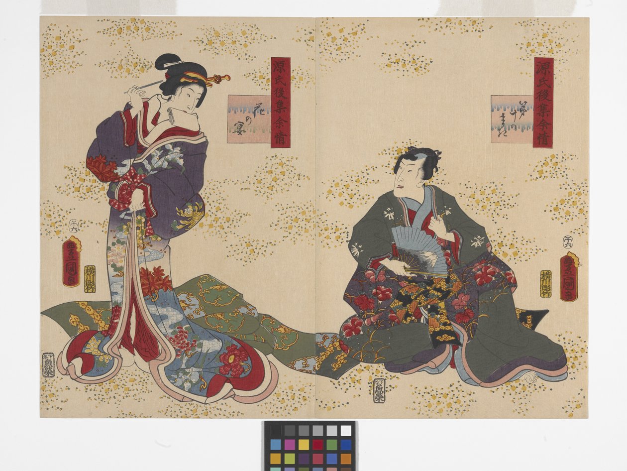 Kapitola 10, Under The Cherry Blossoms (Hana No En) (barevný dřevoryt) od Utagawa (1786 1865) Kunisada