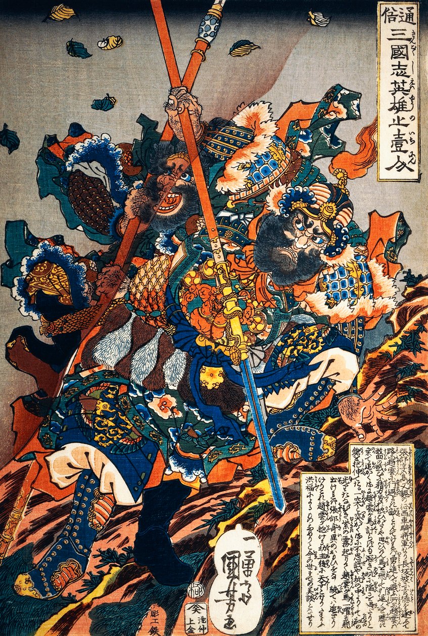 Choko a Cho-un bojující na kopci, cca 1836, Kunisada (1786-1865), série Hrdinové populární historie tří království, Ukiyo-e, Oban tate-e dřevoryt, období Edo (1600-1868), Japonsko od Utagawa Kunisada