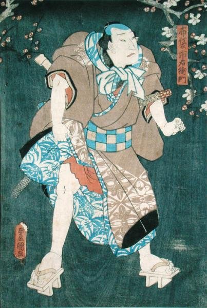 Detail postavy pět z „Pět postav ze hry Toyokuni“ (viz také 157882 od Utagawa Kunisada