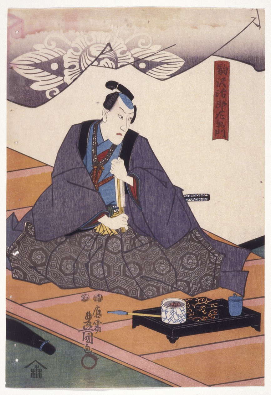 Ichikawa Danj?r? Viii In The Role Of Komazawa Jir?zaemon (barevný dřevořez) od Utagawa (1786 1865) Kunisada