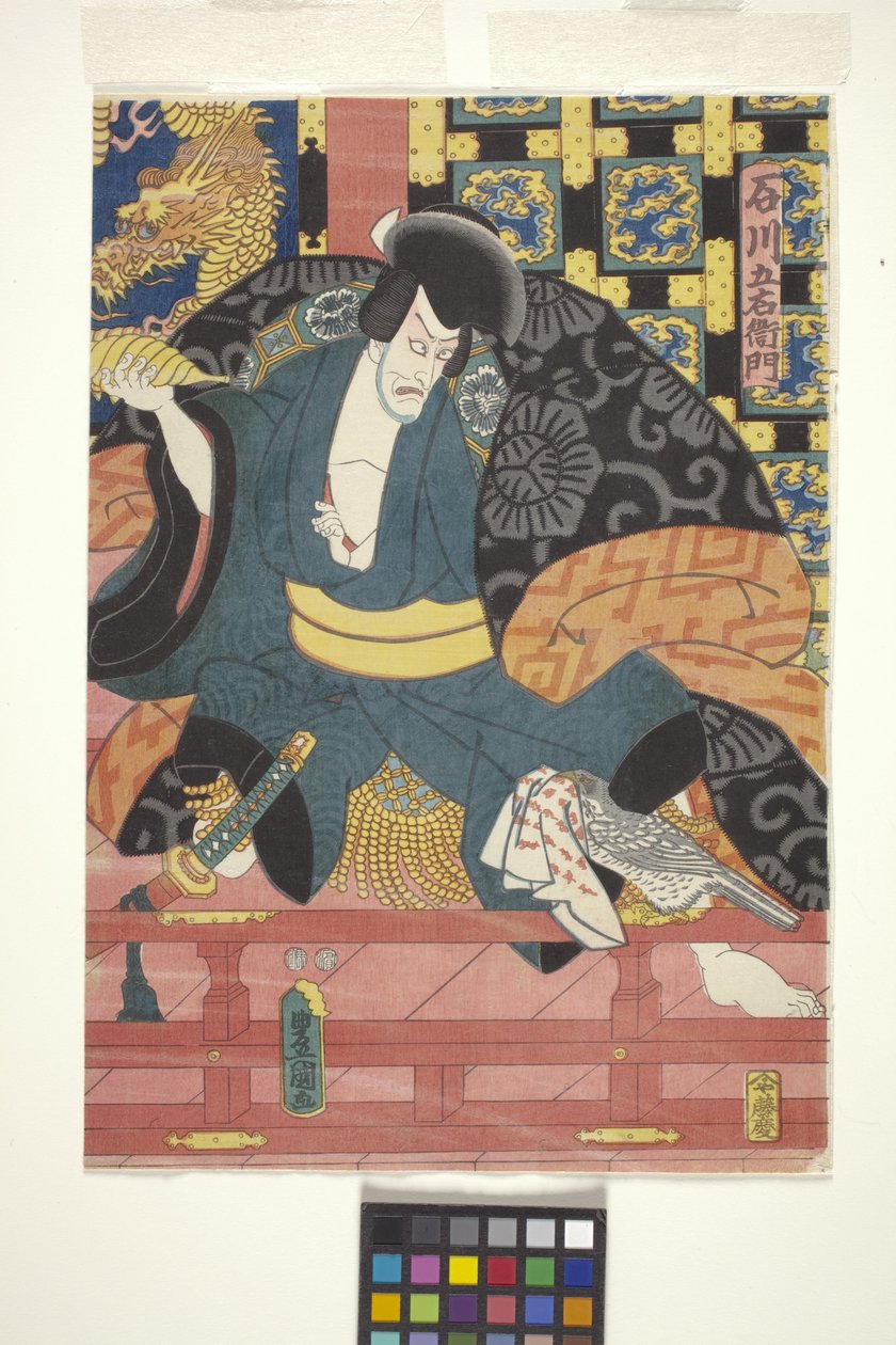Ichikawa Shrimp z? Jako Goemon Ishikawa od Utagawa (1786 1865) Kunisada