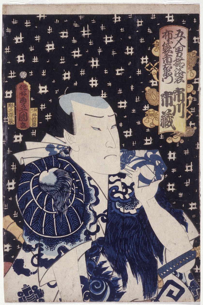 Ichikawa Ichiz? Jako hotei ichiemon (barevný tisk na dřevo) od Utagawa (1786 1865) Kunisada