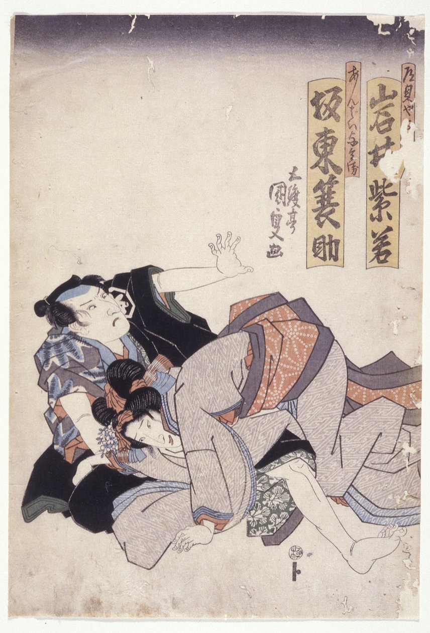Iwai Shijaku a kapela? Minosuke v nepřečtených rolích (barevný dřevěný tisk) od Utagawa (1786 1865) Kunisada
