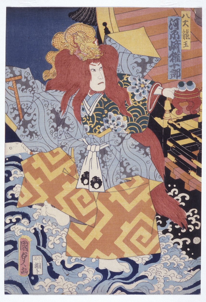 Kabrajki Ganja? (Černý dřevěný tisk) od Utagawa (1786 1865) Kunisada