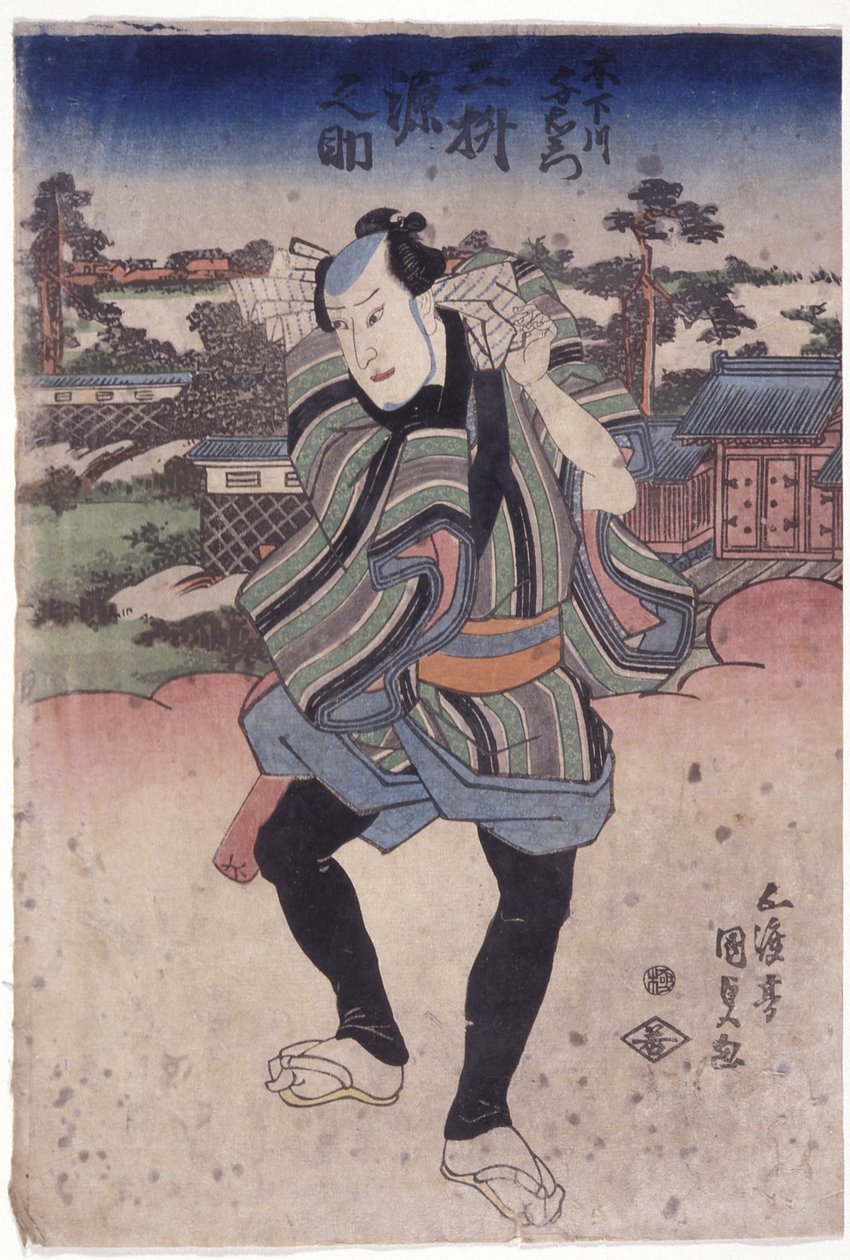Podívejte se na spodní stranu stroje, Gennosuke Yoemone. od Utagawa (1786 1865) Kunisada