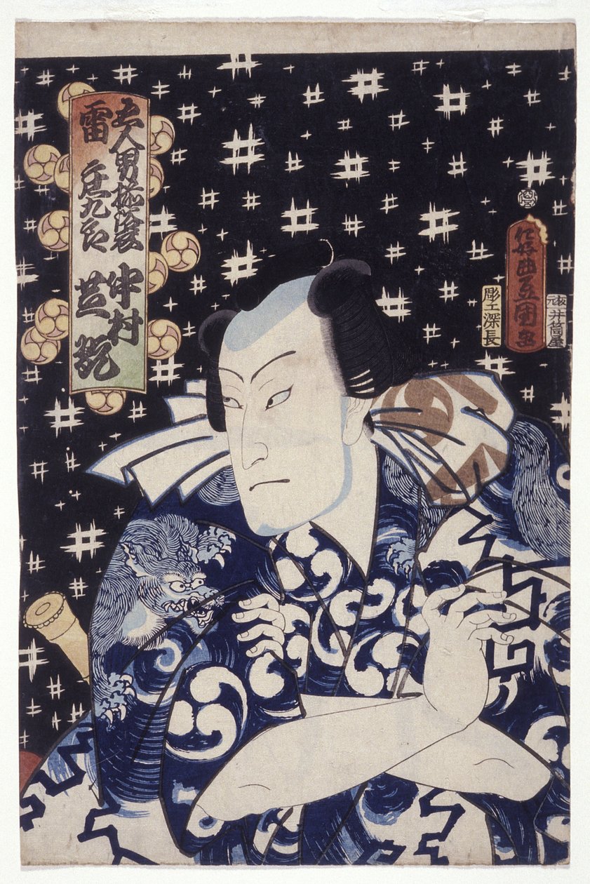 Nakamura Shikan jako Kaminari Sh?kur? (Barevný dřevěný tisk) od Utagawa (1786 1865) Kunisada
