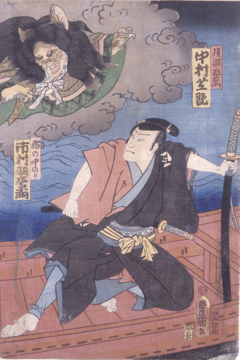 Nakamurův nápad Baterie mořského ježka Fie d Roe d Ichimura Uzaemon Jako důvod v kočce od Utagawa (1786 1865) Kunisada
