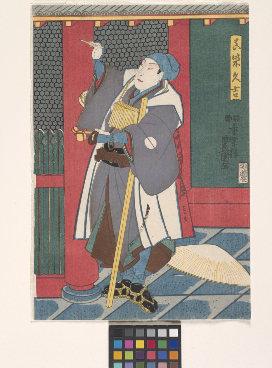 Sawamura Ch?j?r? Jako Mashiba Hisayoshi (barevný dřevořez) od Utagawa (1786 1865) Kunisada
