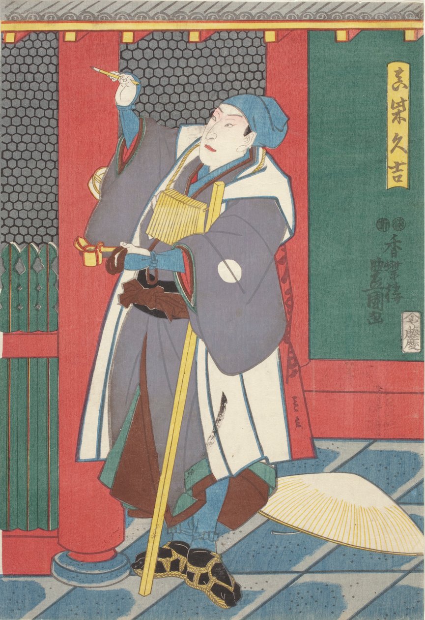 Napsal Sawamura Juro jako Hisayoshi Mashiba od Utagawa (1786 1865) Kunisada