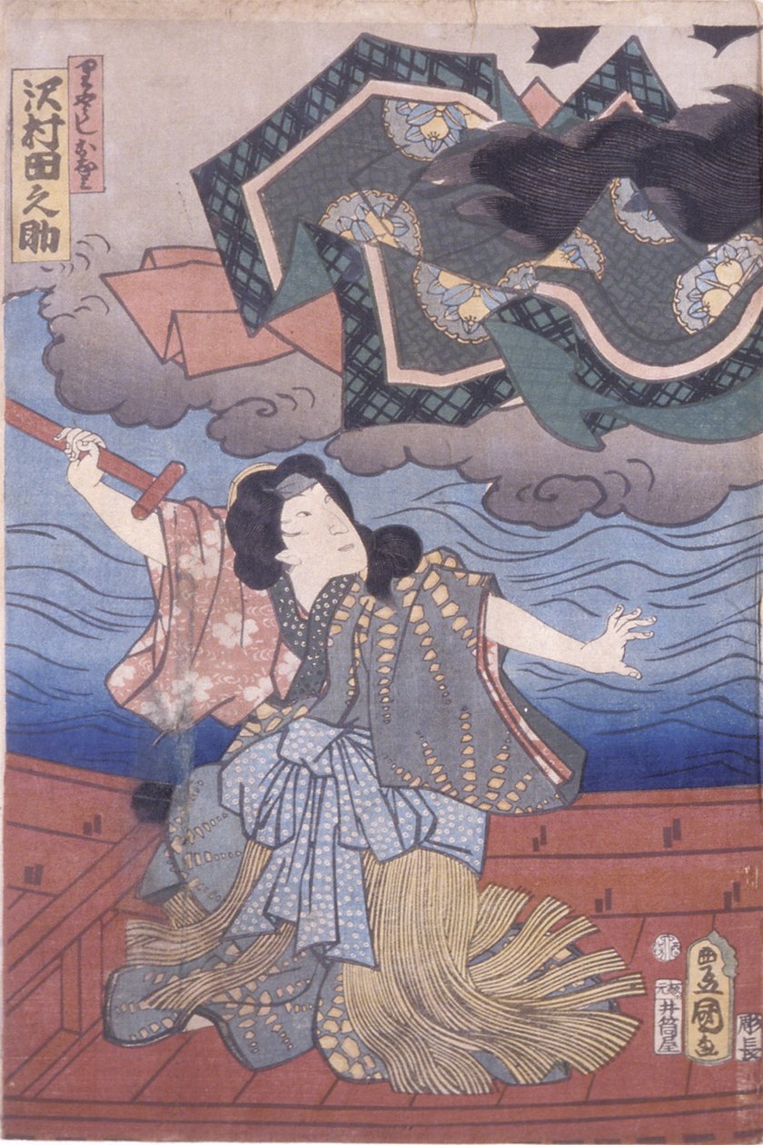 Sawamura Tanosuke von Utagawa (1786-1865) Kunisada