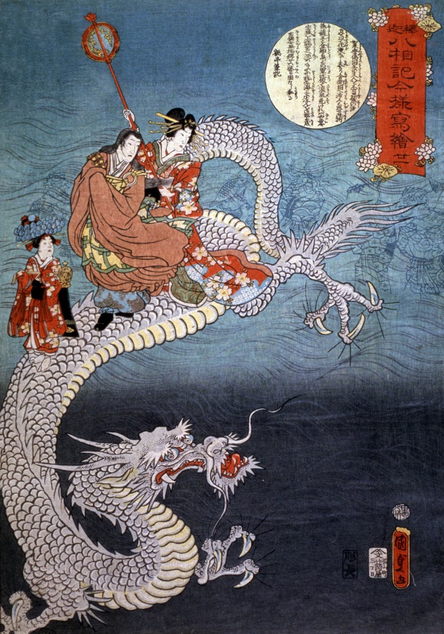 Mořský drak od Utagawa (1786 1865) Kunisada