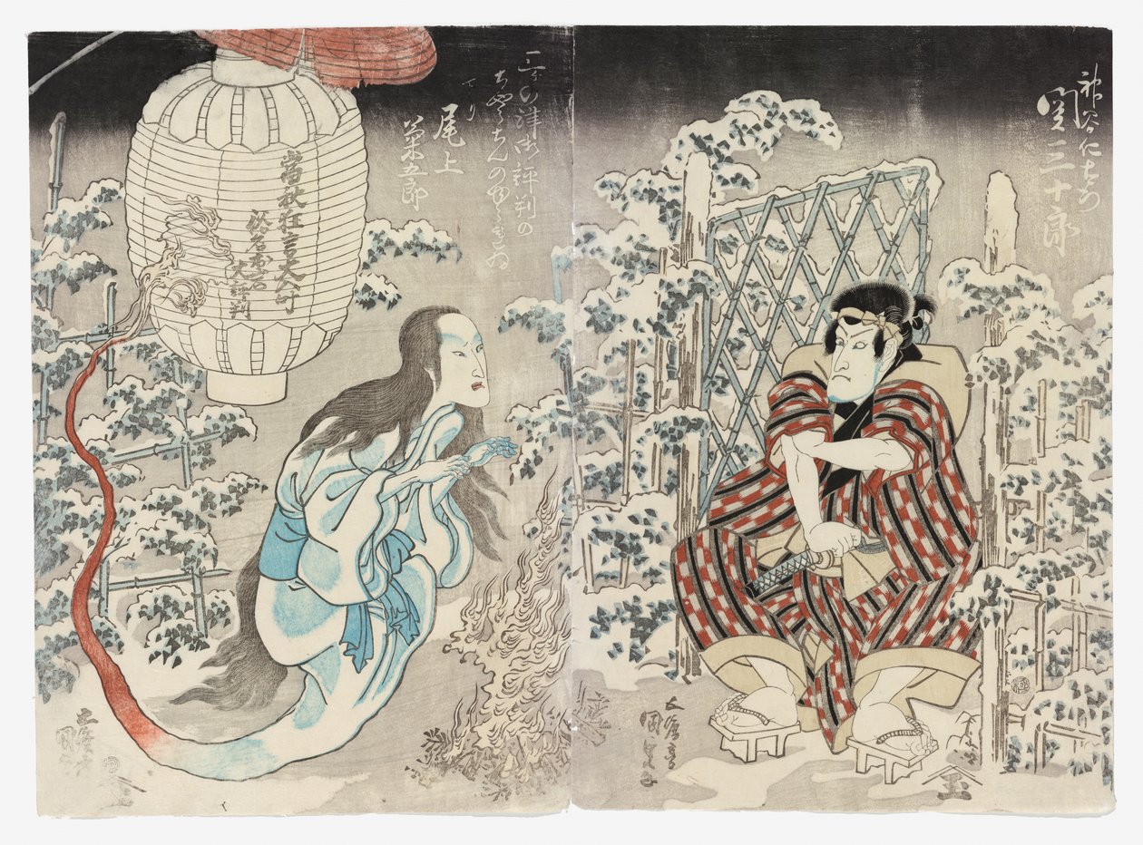 Seki Sanjūrō II jako Kamiya Niemon a Onoe Kikugorō III z Kamigaty (Kudari) jako Duch lucerny, kterému tleskají všechna tři města (Sanganotsu gohyōban no chōchin no yūrei). od Utagawa (1786 1865) Kunisada