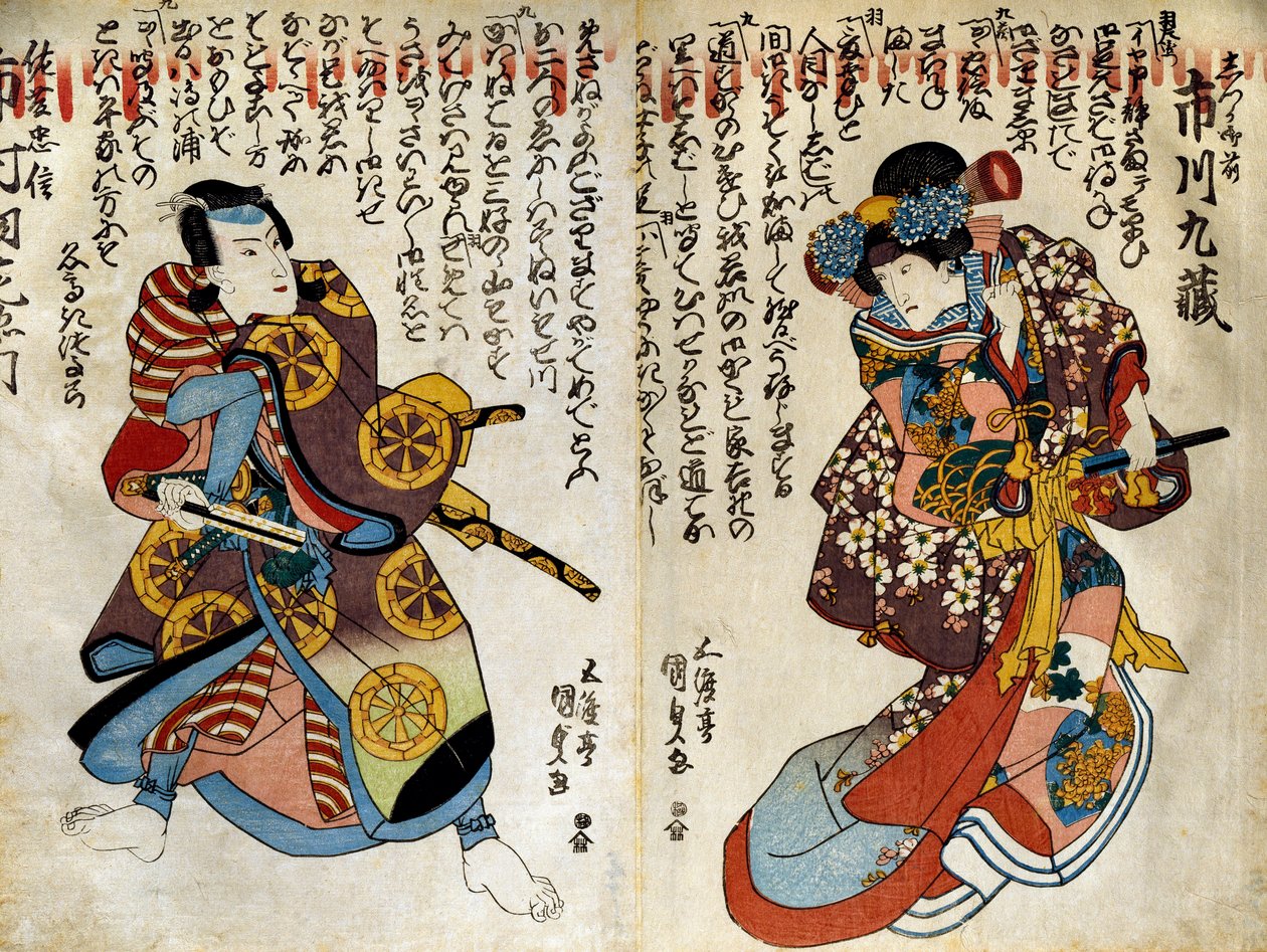 Dlouhou ceremonii provedli Dr. Looney a Toshia ca r., která se dozvěděla z te faul s ason s. od Utagawa Kunisada