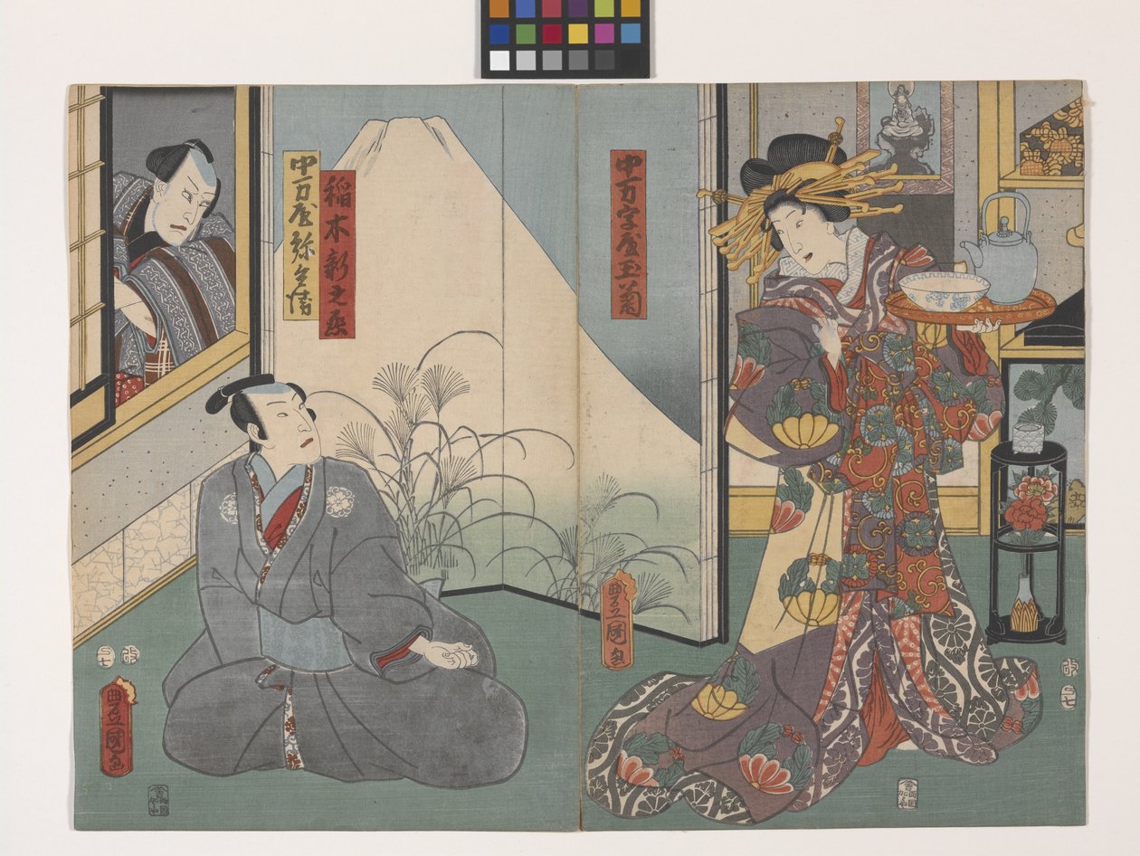 Tamagiku Of The Nakamanjiya, Inaki Shinnoj? A Nakamanjiya Yahei (Looking Through Window) (barevný dřevotisk) od Utagawa (1786 1865) Kunisada