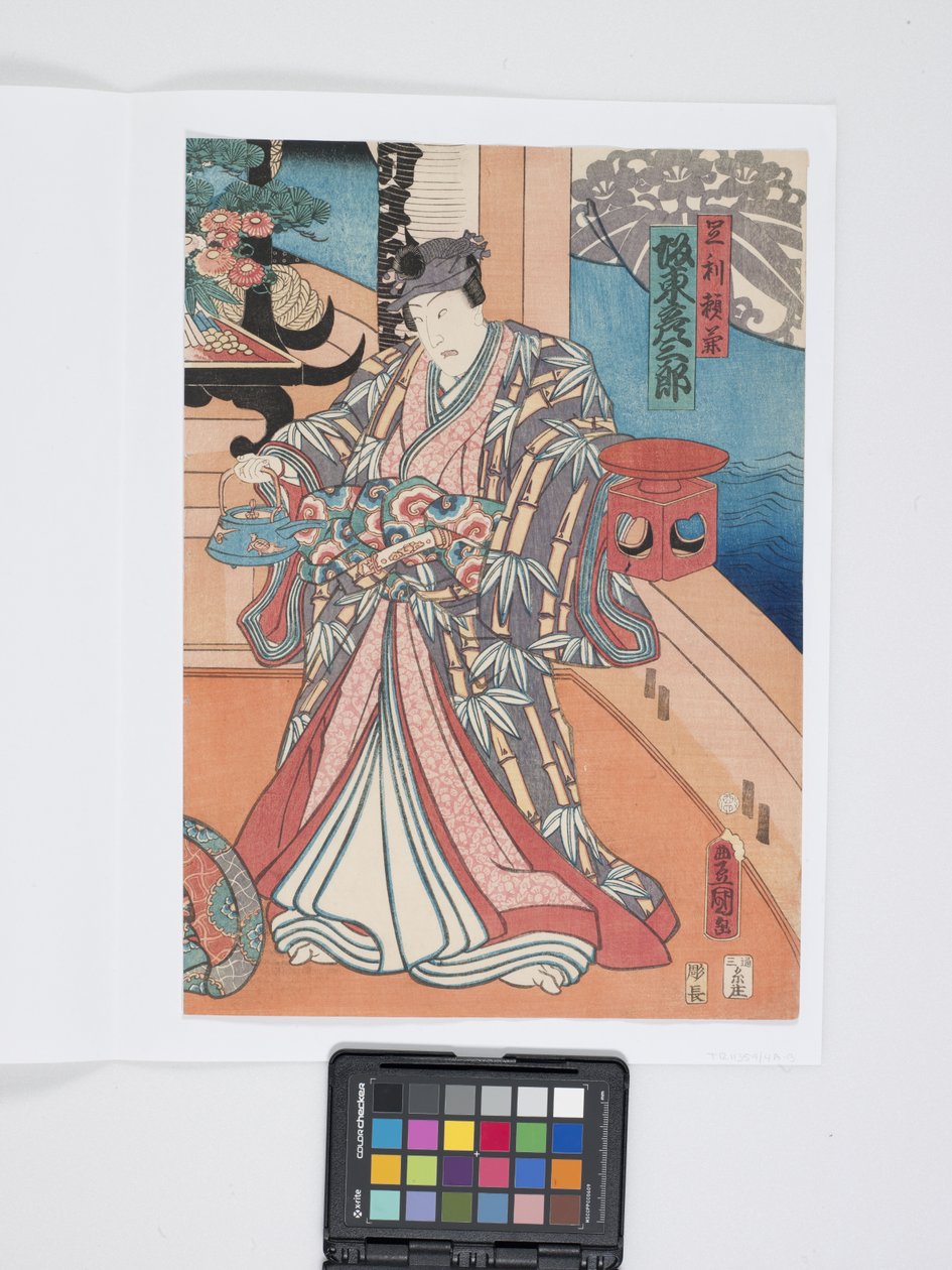 Herecká kapela? Hikosabur? V V roli Ashikagy Yoshikane (barevný dřevořez, diptych) od Utagawa (1786 1865) Kunisada