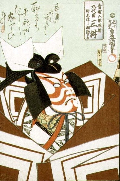 Herec Ichikawa Danjuro IX (1838-1903), hospoda. 1864 (barevný dřevořez) od Utagawa Kunisada
