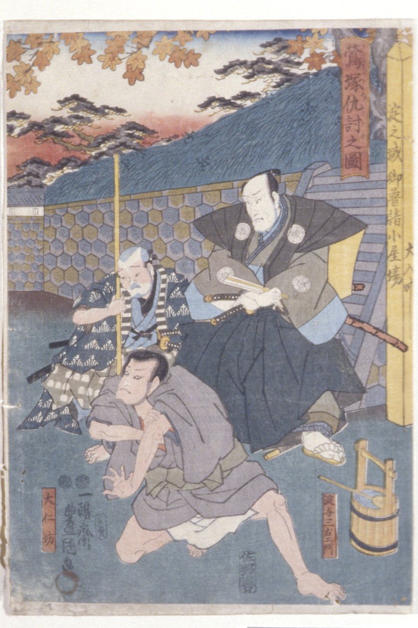 Uguisuzuka Adachinozu: Genzaemon Sasaki, Sakuragi od Utagawa (1786 1865) Kunisada
