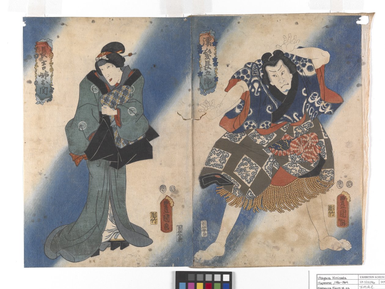 Untitled (Nakamura Fujuro Iii As Chokichi Aneaseki) (colour woodblock print) od Utagawa (1786 1865) Kunisada